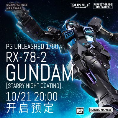 PG UNLEASHED 1/60 RX-78-2 高达（星夜涂装版）