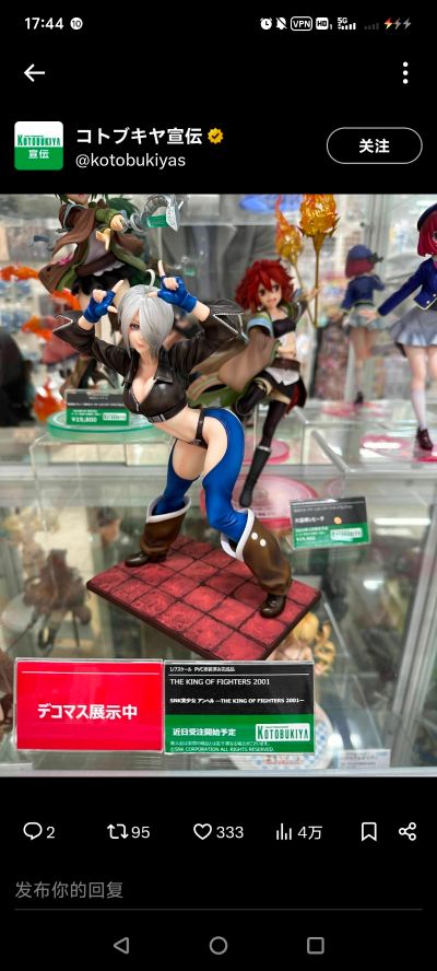 美少女雕像 SNK美少女 拳皇2001 安琪尔