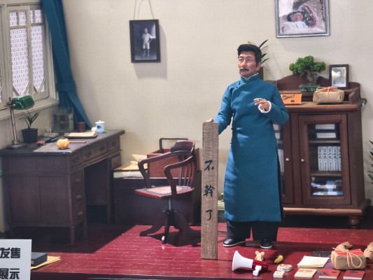 1/12鲁迅可动人偶