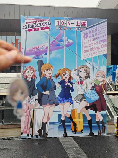 Dream Tech 爱与演唱会！超级明星!! 原宿GAMERS店看板娘 唐可可