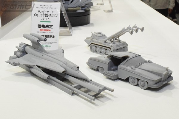 雷鸟神机队 机械精选 第5部分