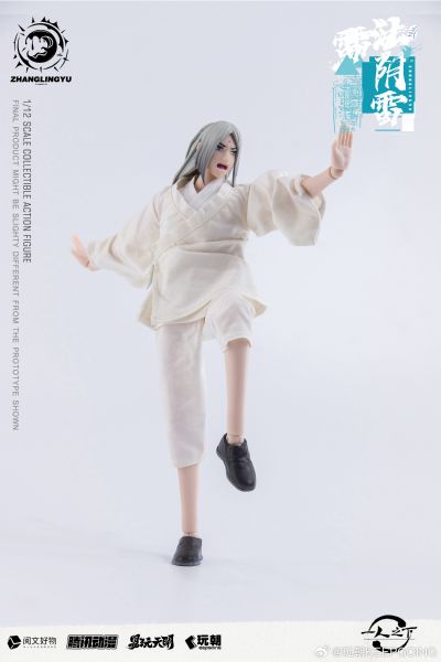 一人之下 张灵玉