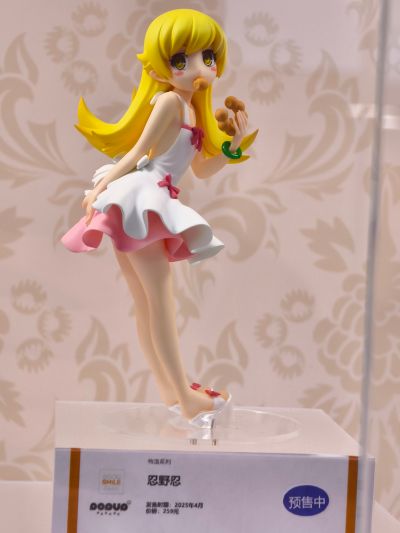 POP UP PARADE 物语系列 忍野忍