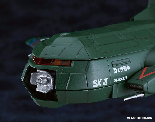 MODEROID  哥斯拉大战戴斯特洛伊亚 Super X3