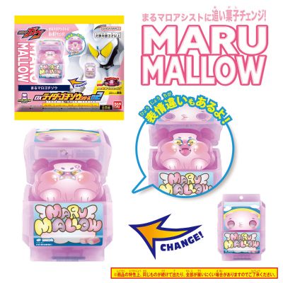 DX骑士饱藏系列02