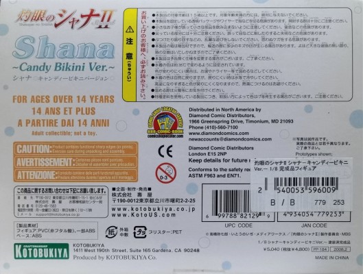 灼眼的夏娜II 夏娜－糖果比基尼Ver.－