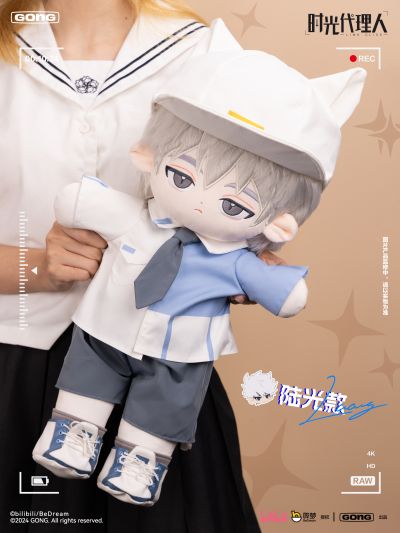 时光代理人 相遇系列抱偶