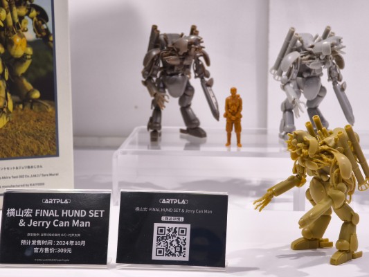 ARTPLA Ma.K KANGAROO(2体套装) 与 整备兵