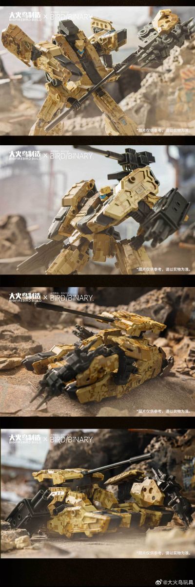 迷惘商会：异鸟代码 砂猇