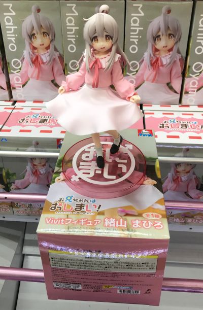 Vivit 别当哥哥了  绪山真寻