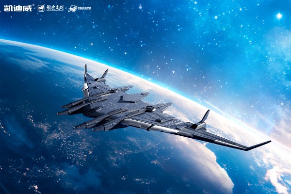 南天门计划 鸾鸟战略空天母舰 合金模型