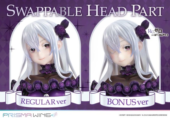 PRISMA WING 从零开始的异世界生活 艾姬多娜 高脚杯款