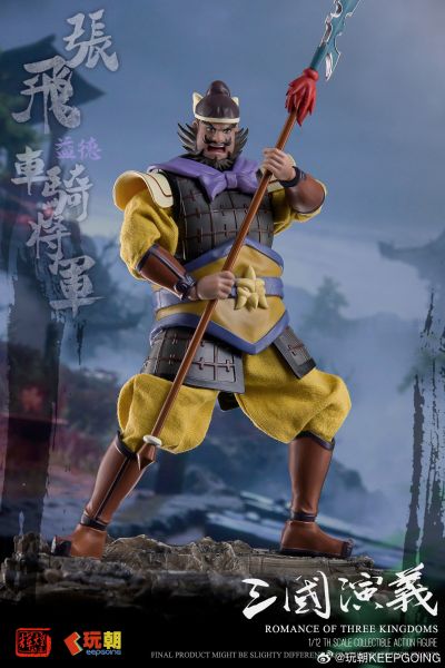 《三国演义》 1/12可动穿衣人偶-“熊虎之将”张飞-张翼德