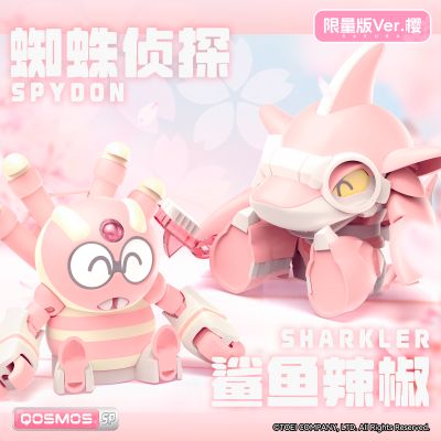 QOSMOS 铁甲小宝系列 鲨鱼辣椒+蜘蛛侦探 限量版 樱