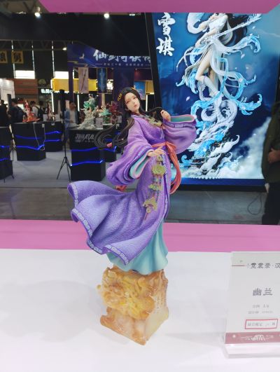 霓裳录 • 汉 幽兰