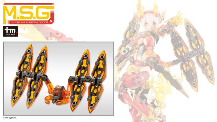 M.S.G 重武器组件52 超绝翔-2 炮铜色版