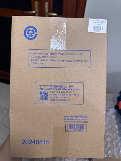 P.O.P 航海王 RED-EDITION 世界歌姬 乌塔