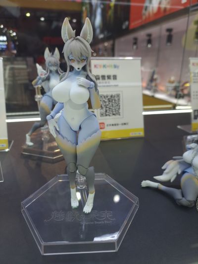 魅兽的果实 森雪紫音