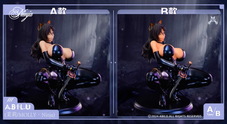 茉莉的换装时间 忍者 A款（白肤色）