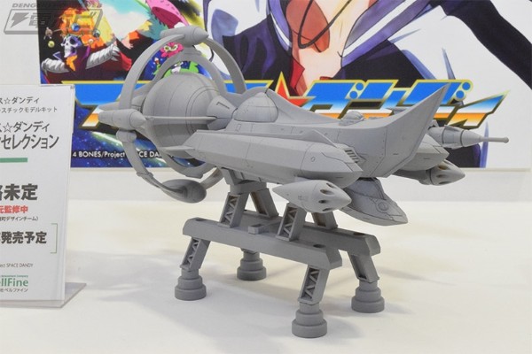 太空丹迪 机械精选