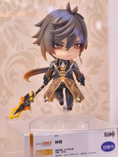 粘土人#2582 原神 钟离