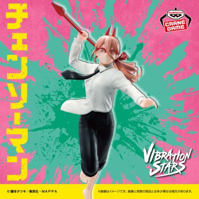 链锯人 名战景-帕瓦-Ⅲ