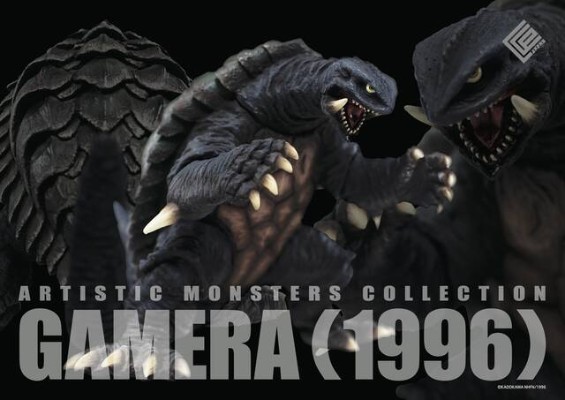 AMC 加美拉 (1996)