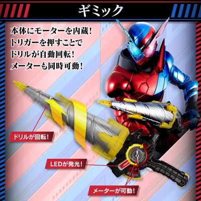 PREMIUM DX 钢钻粉碎器