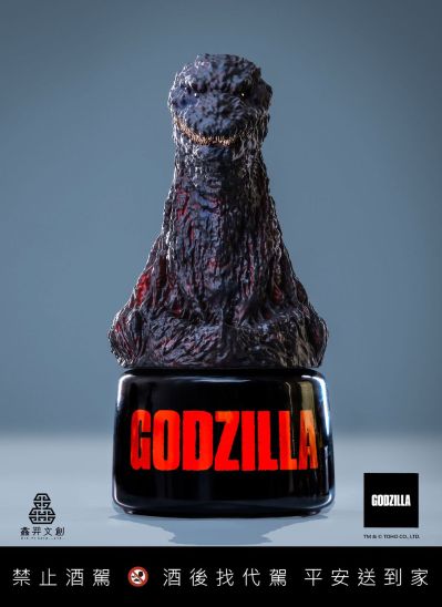 哥斯拉系列造型纪念酒 正宗哥斯拉（2016）款