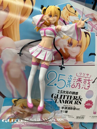 2.5次元的诱惑 独特魅力 莉莉艾露 半深渊形态