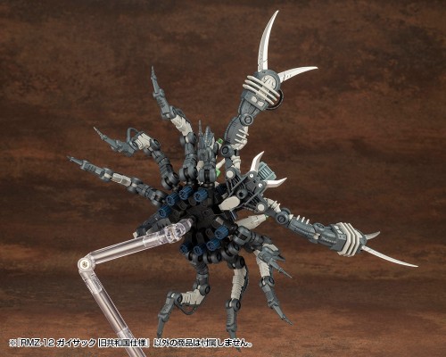 HMM系列 索斯机兽 RMZ-12 奇袭毒蝎 旧共和国样式