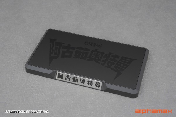 阿古茹奥特曼 V2型