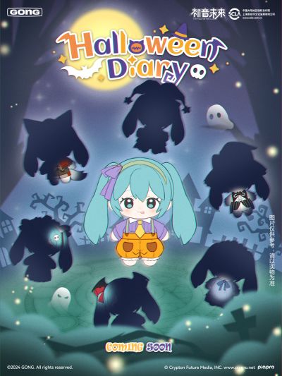 初音未来“万圣日记”系列毛绒盲盒