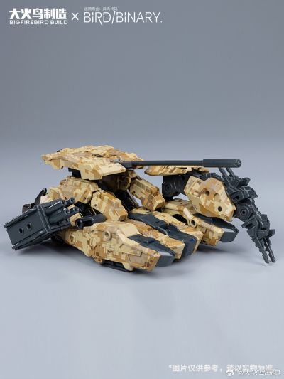 迷惘商会：异鸟代码 砂猇