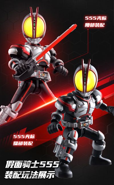 假面骑士-群星版第2弹 加速世界