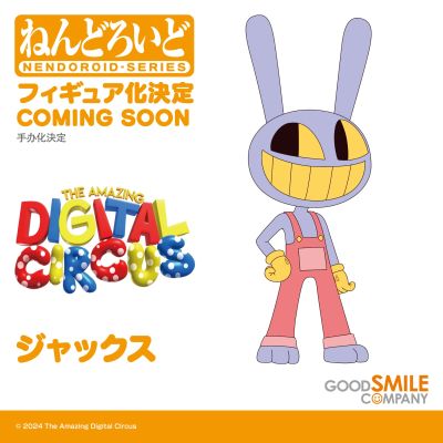 粘土人#2771 神奇数字马戏团 贾克斯