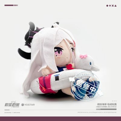 蔚蓝档案 缤纷海岸 毛绒玩偶 日富美（泳装）/日奈（泳装）