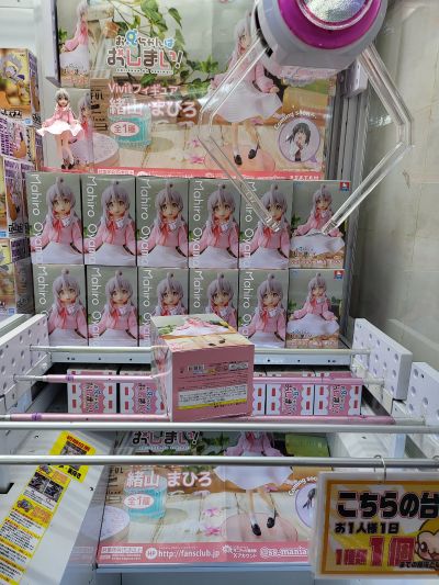 Vivit 别当哥哥了  绪山真寻