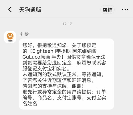 I字平衡 阿尔维纳酱