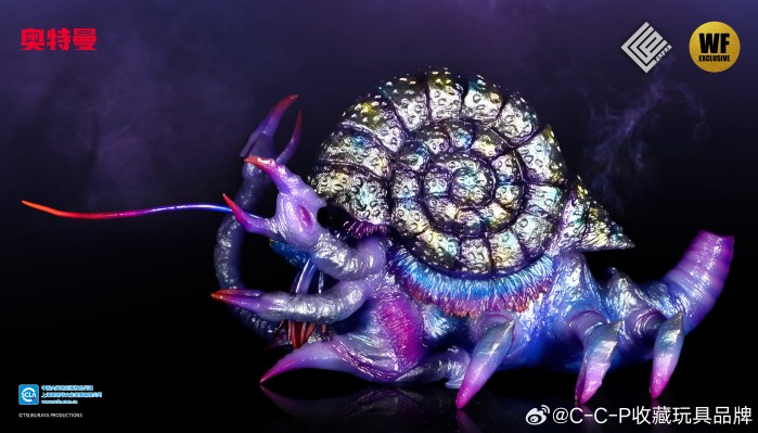 加坦杰厄 WF限定配色