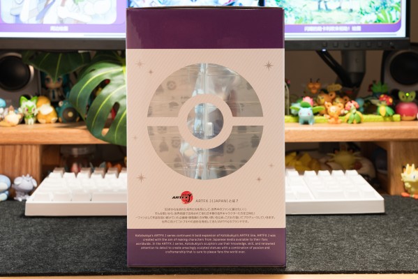 ARTFX J 精灵宝可梦系列 小春+呆火鳄