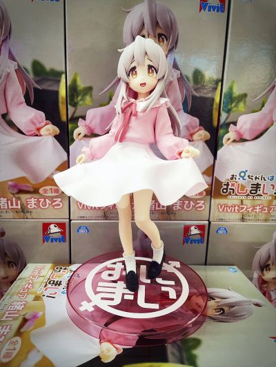 Vivit 别当哥哥了  绪山真寻