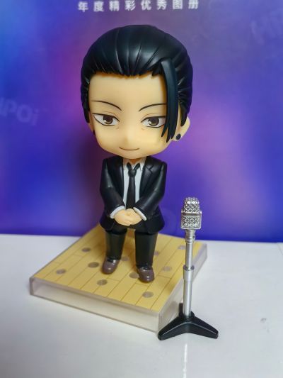 粘土人#2441 咒术回战  夏油杰 西装