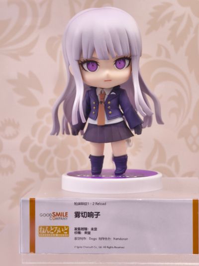 粘土人#2625 枪弹辩驳1・2 Reload 雾切响子