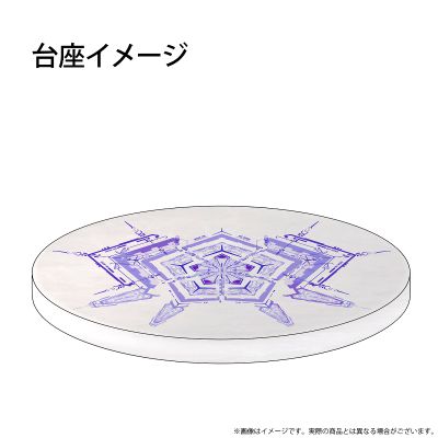 古立特宇宙 新条茜 新秩序