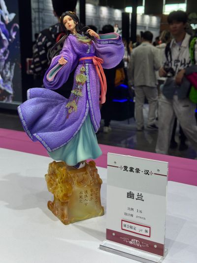 霓裳录 • 汉 幽兰