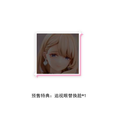礼服系列第二弹：冬山朝子 家庭教师 芳香体 1/6 手办