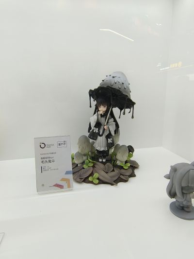 黑岩射手 黑岩射手 PILOT版