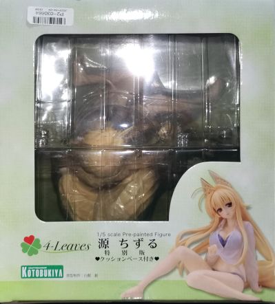 フォー・Leaves 我的狐仙女友 犹守望