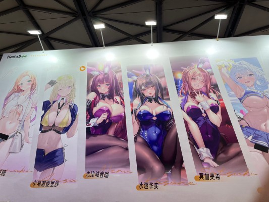 希恩・艾尔菲娜 拉拉队员